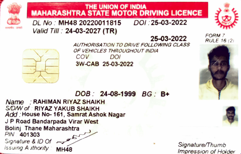 Licence Reh | PDF