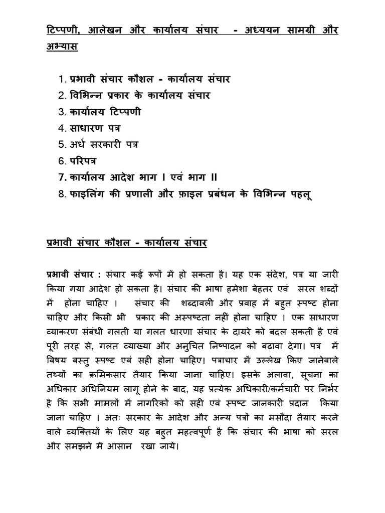 Reading Material Hindi Noting and Drafting PDF