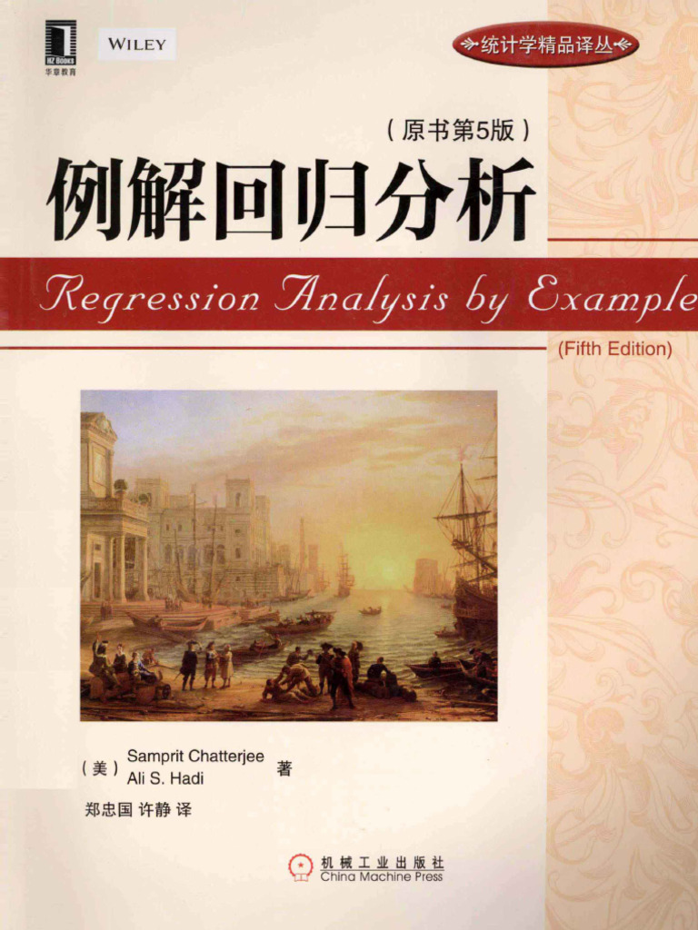  regression analysis by example 13361018 pdf