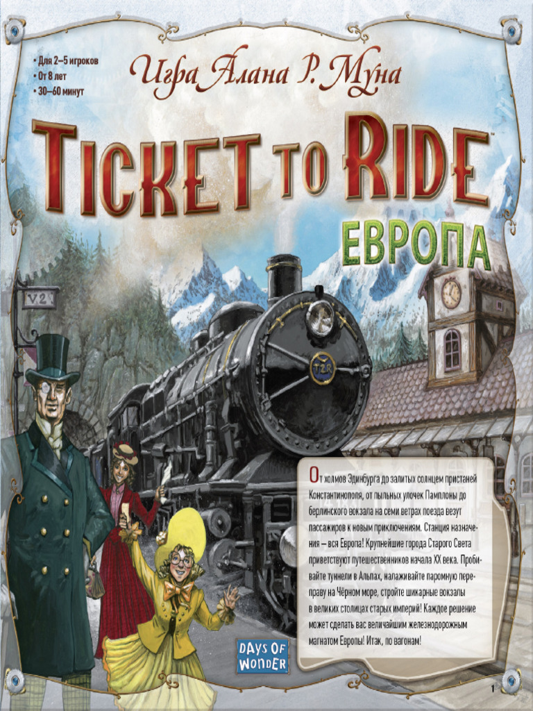 Stunning Ticket To Ride Europe Rules Photos