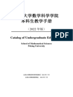 Catalog of Undergraduate Education: School of Mathematical Sciences Peking University