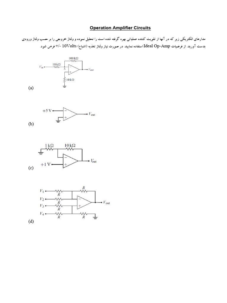 Operational Amplifiers PDF