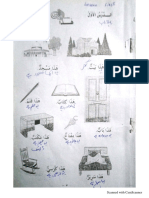 Functional Arabic Documents