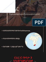 South Afrika PDF