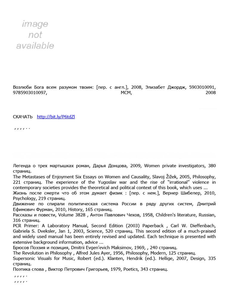 Of1 | PDF