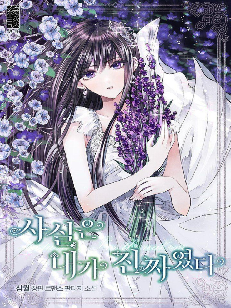 Actually I Was The Real One Completa Descargar Gratis Pdf Verdad