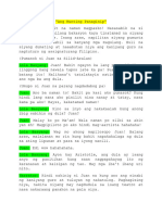 Script Dula Sa Filipino