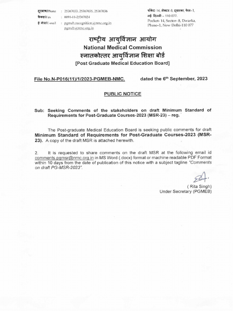 Msr PDF Medical Imaging Postgraduate Education