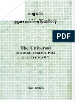 Dokumen - Tips Universal Myanmar English Pali Dictionary