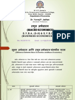 Defference of Macro Economics