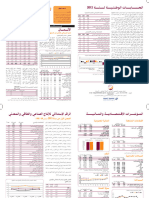 Repères Statistiques #191, Juin 2013 (Version Arabe)