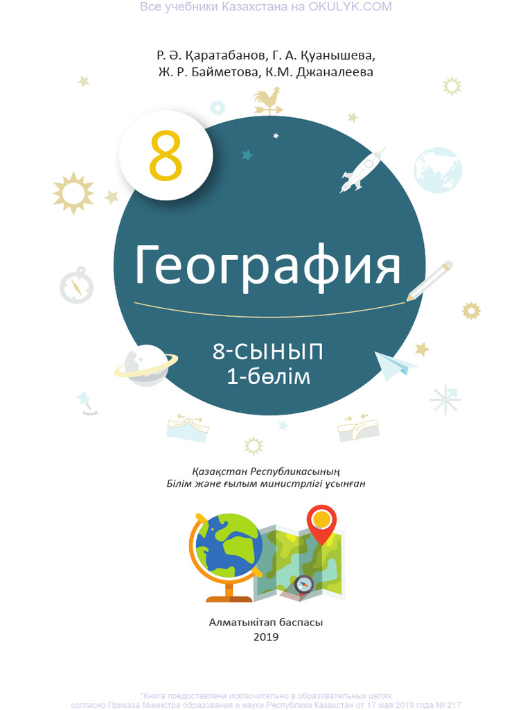 Киімсіз сексуалды жұлдыздар