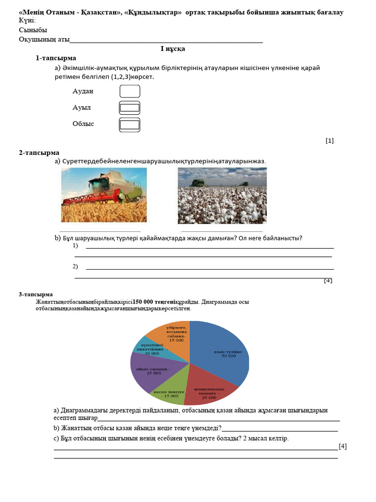 Әйелімнің секс фотолары