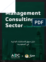 A Guide To Consulting Firms in The Saudi Market