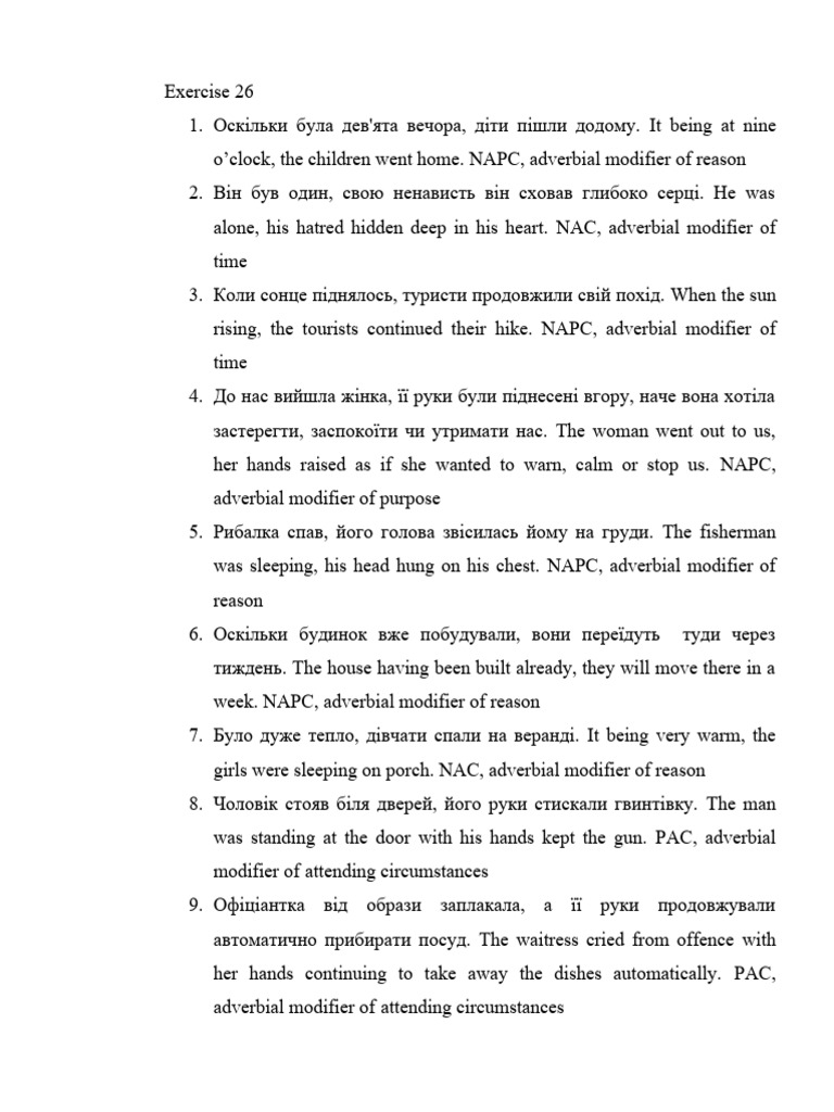 Exercise 26 | PDF
