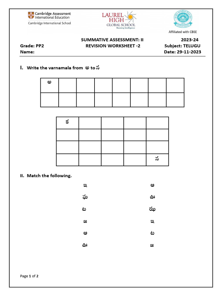summative-assessment-2-telugu-pdf