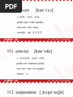 雅思词汇全部9400词乱序版| PDF