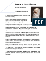 Top 20 Charles Darwin Facts For Kids MKD