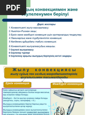 Олеса порно орыс