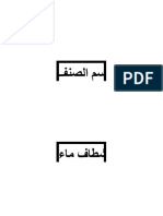 بضاعة الصين الامازون الصناعية