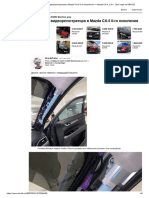 Установка видеорегистратора в Mazda CX-5 II-го поколения - Mazda CX-5, 2.5 л., 2021 года на DRIVE2