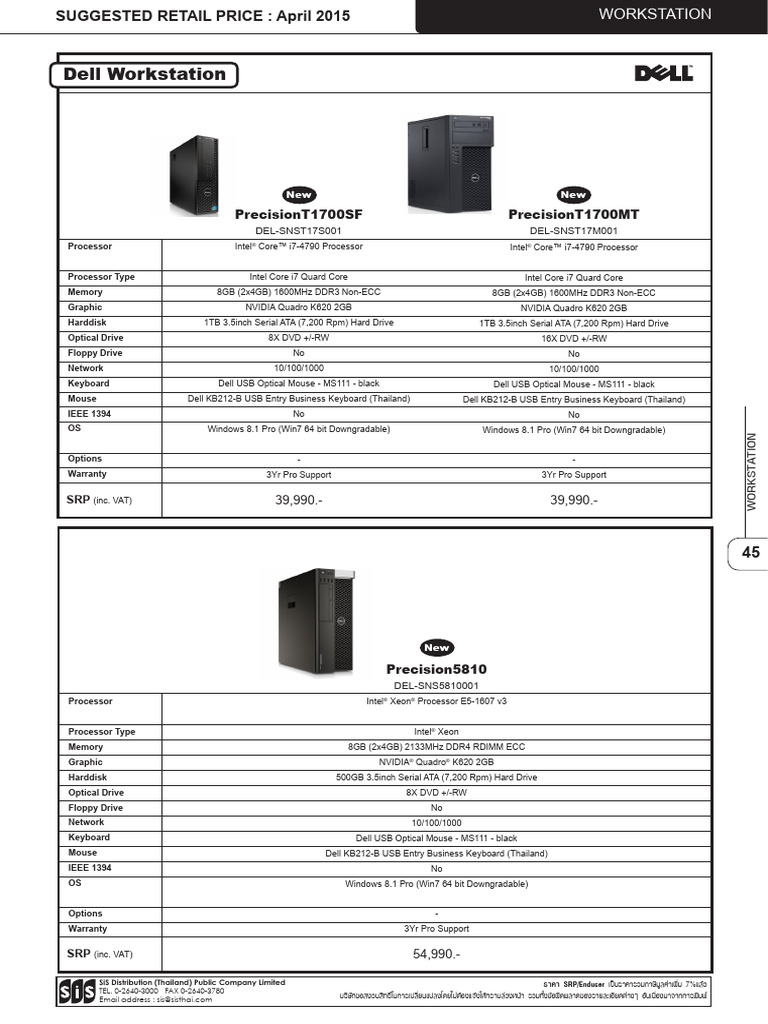 6D00233E62workstation 4 Eu | PDF | Workstation | Intel