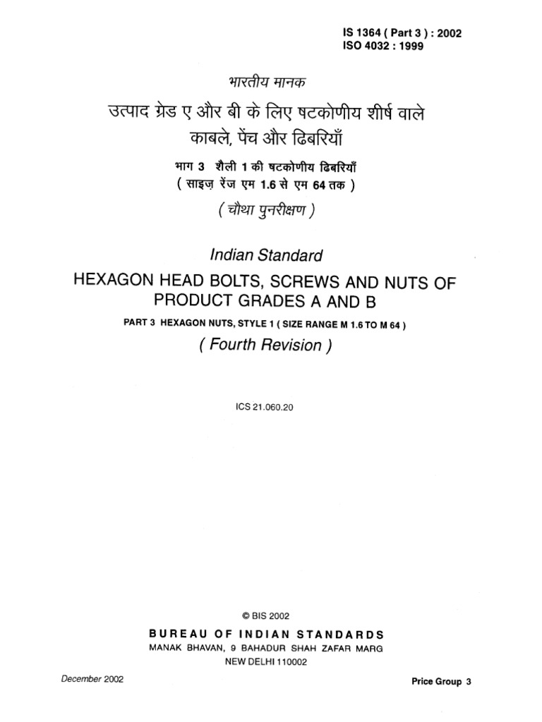 1364 3.mdi | PDF
