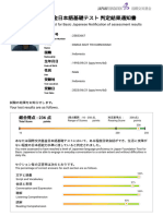 Dimas Sigit Tri Kurniawan Prometric - Report View