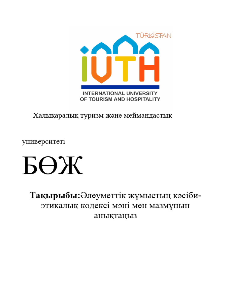 Топтық секс үшін позициялар (м/м)