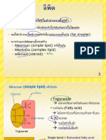 บทที่9