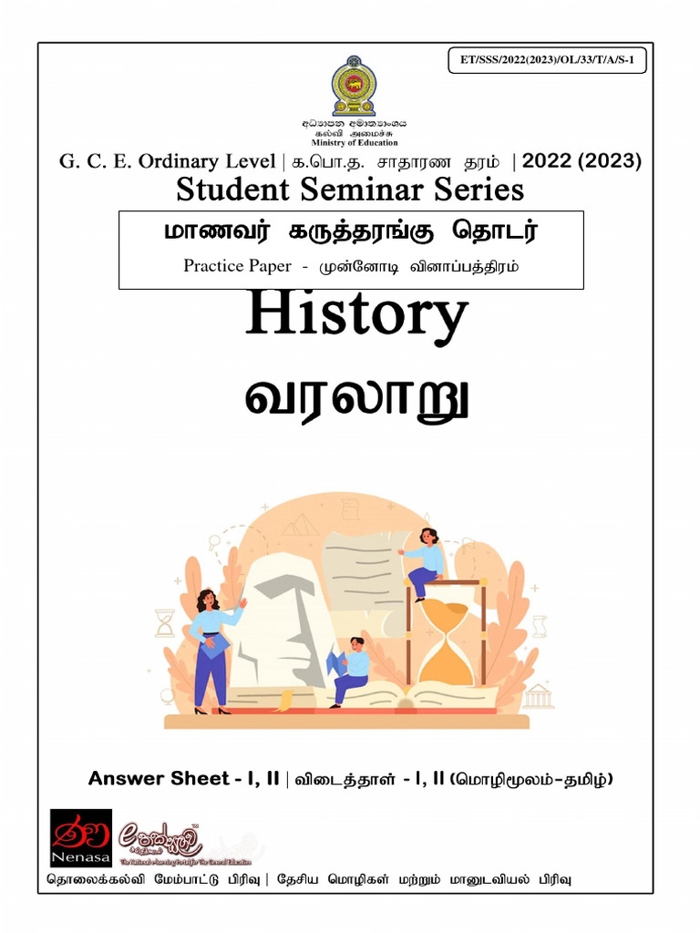 Practice Paper for ET/SSS 2022-2023 | PDF