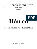 DTTX K7 HK3 Han