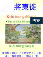 Kieu Tuong Dong Ti