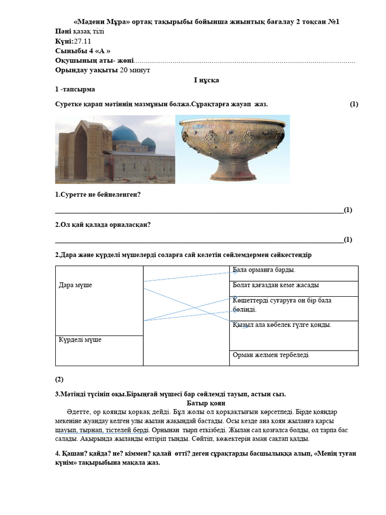 Ойын-сауық бейне секс