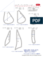 子供用ワンショルダー 型紙 (合わせA5)