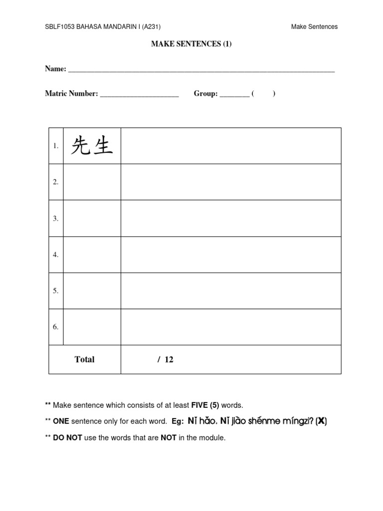 sblf1053-a231-make-sentences-pdf