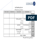 Emploi Du Temps Master RDT 2023 S1