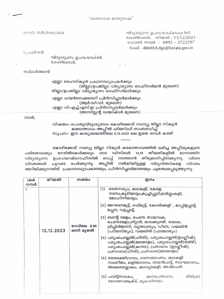 9004 | PDF