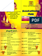 Buku Program Deepavali 2023