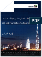 SoiltestingGuidelines3 2