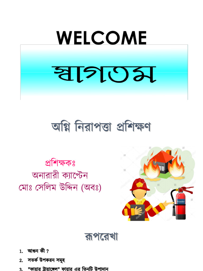 Fire Training Module MD Salim PDF | PDF