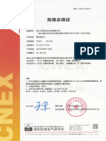 Explosion Proof Certificate