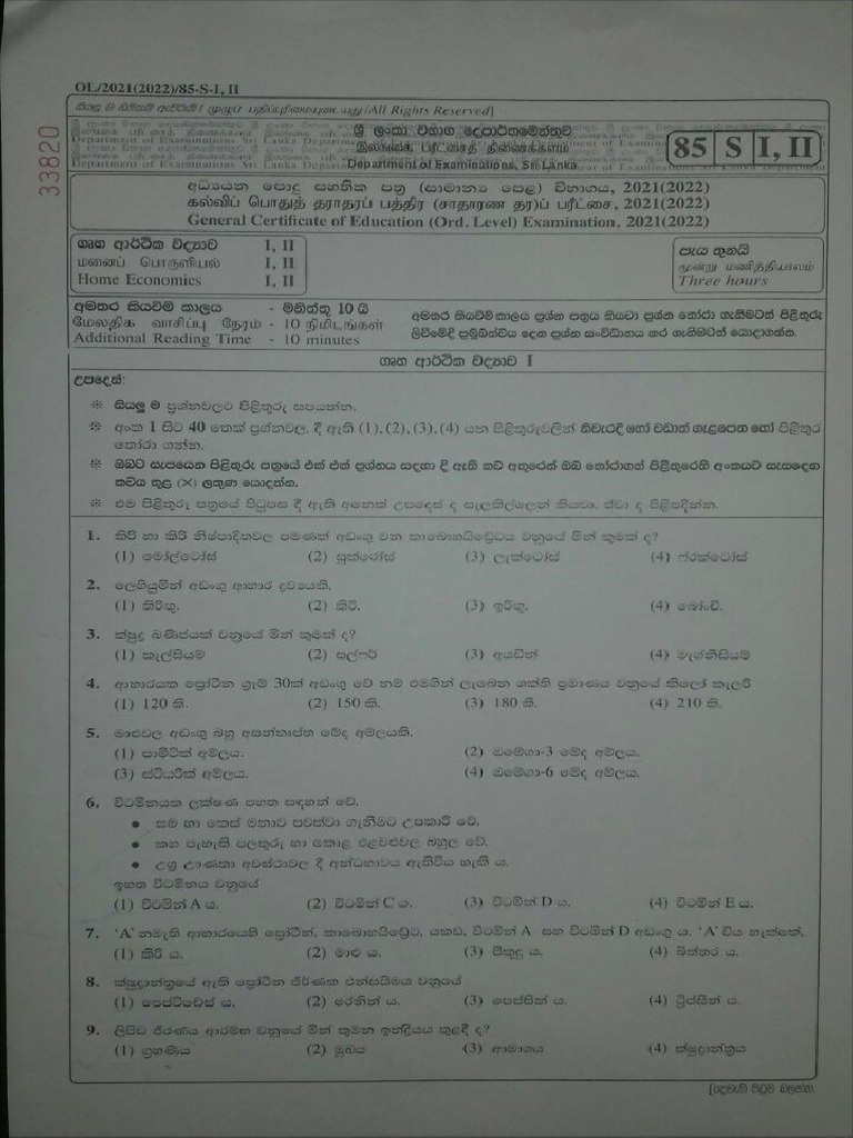 HOME SCIENCE ODIA BOOK PDF FREE DOWNLOAD 2022 intelligence overview