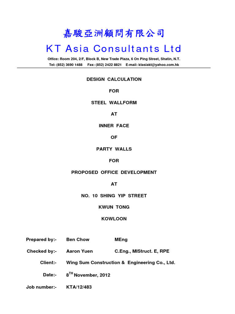 Steel Formwork Design Calculations | PDF | Engineering | Architectural ...
