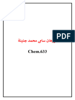 Chem 633