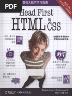 1229 Head First Html与css | PDF