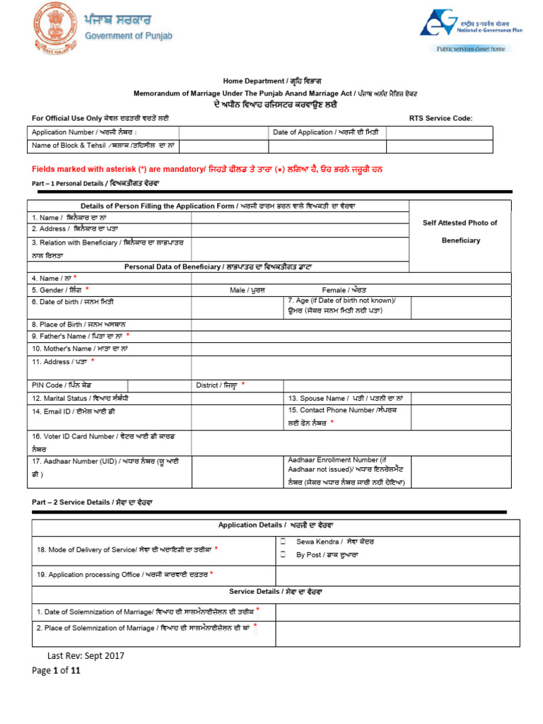 Marriage Under the Punjab Anand Marriage Act | PDF