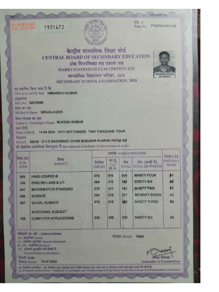 10 TH Result PDF