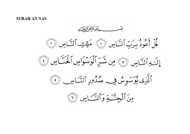 SURAH AN NAS | PDF