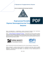 PPL Assessment Kyrgyzstan RUS 16